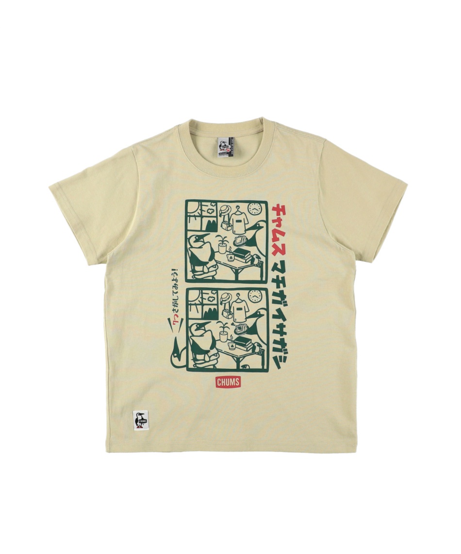 Tシャツ 半袖 遊 間違い探し2 半袖 T CH01-2614 | スポーツ用品なら