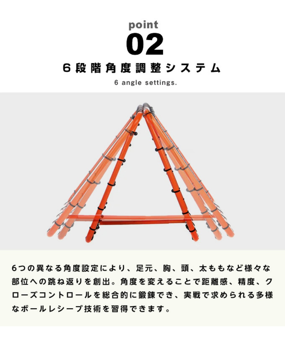 サッカー トレーニング用品Urban デュアルスピードリバウンダーFFT001