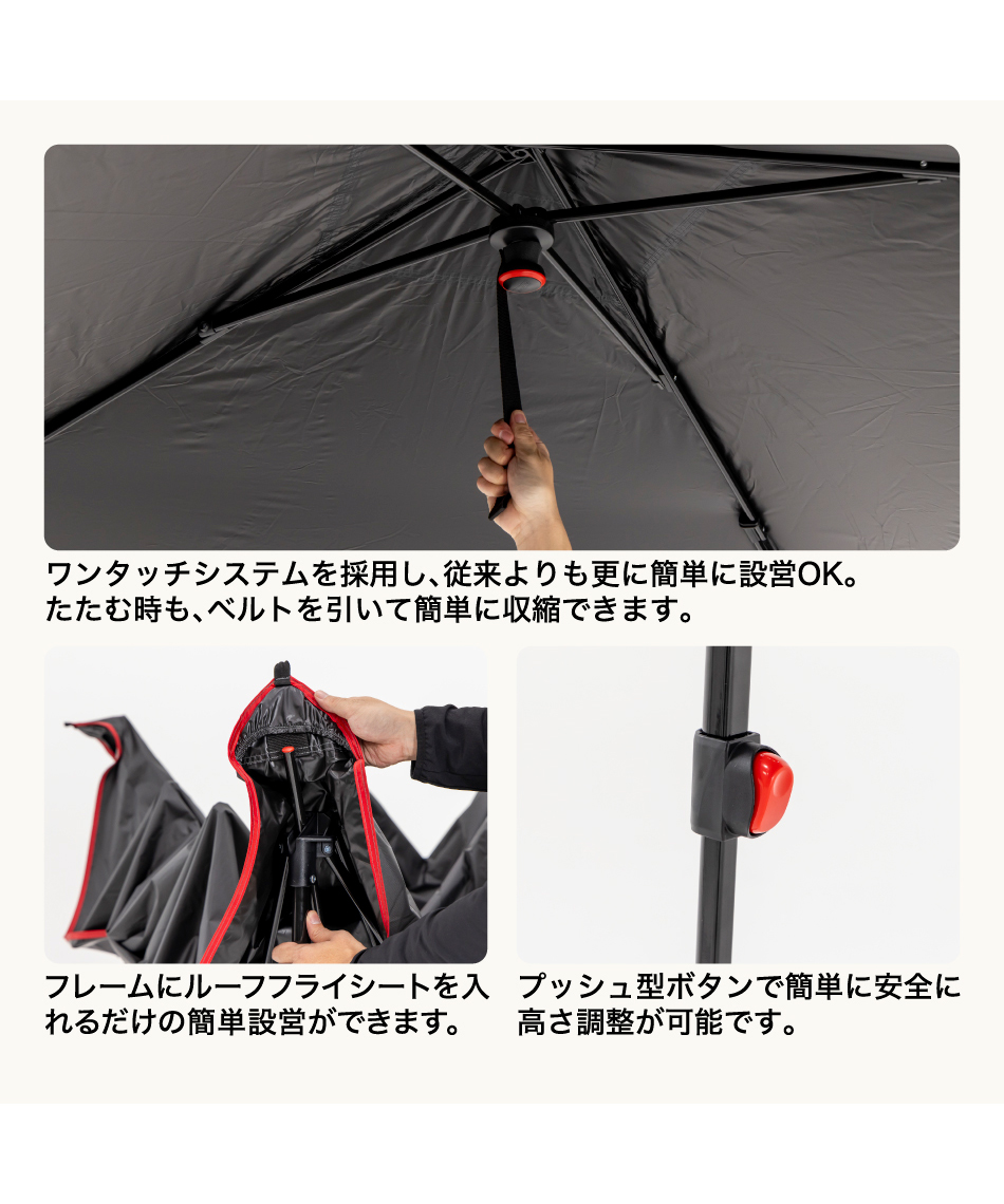 ワンタッチタープインスタントバイザーシェード3/L DR2223761