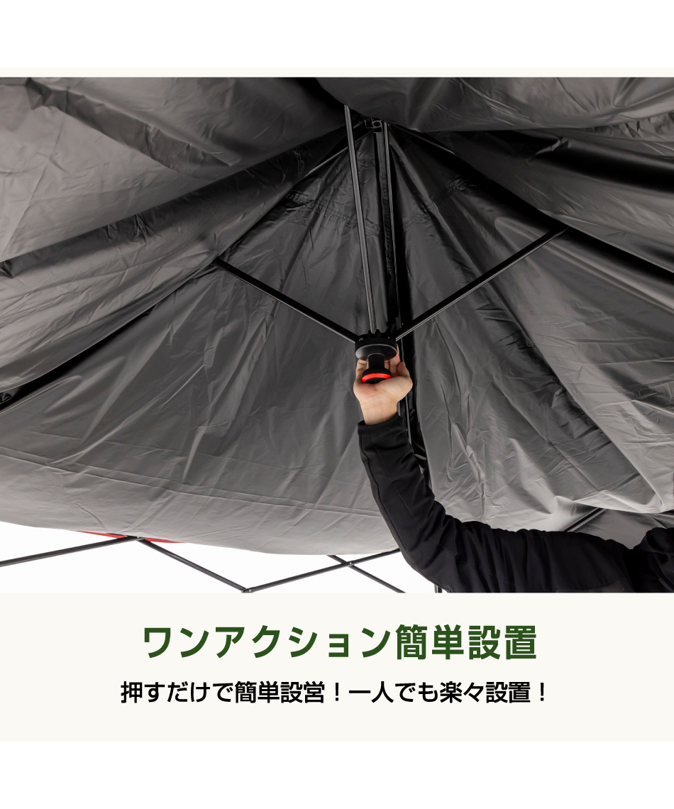 ワンタッチタープインスタントバイザーシェード3/L DR2223761