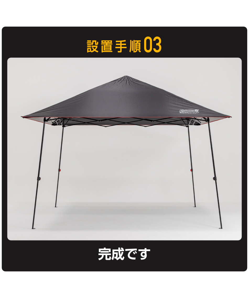 Coleman インスタントバイザーシェード　タープテント コールマン(Coleman) ワンタッチタープ インスタントバイザー