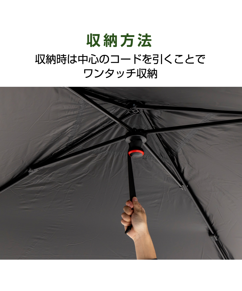 ワンタッチタープインスタントバイザーシェード3/L DR2223761