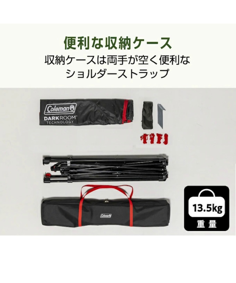 ワンタッチタープインスタントバイザーシェード3/L DR2223761