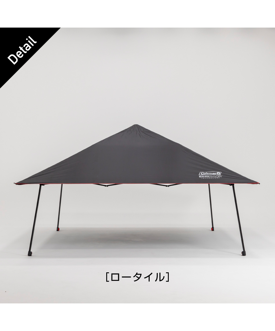 ワンタッチタープインスタントバイザーシェード3/L DR2223761