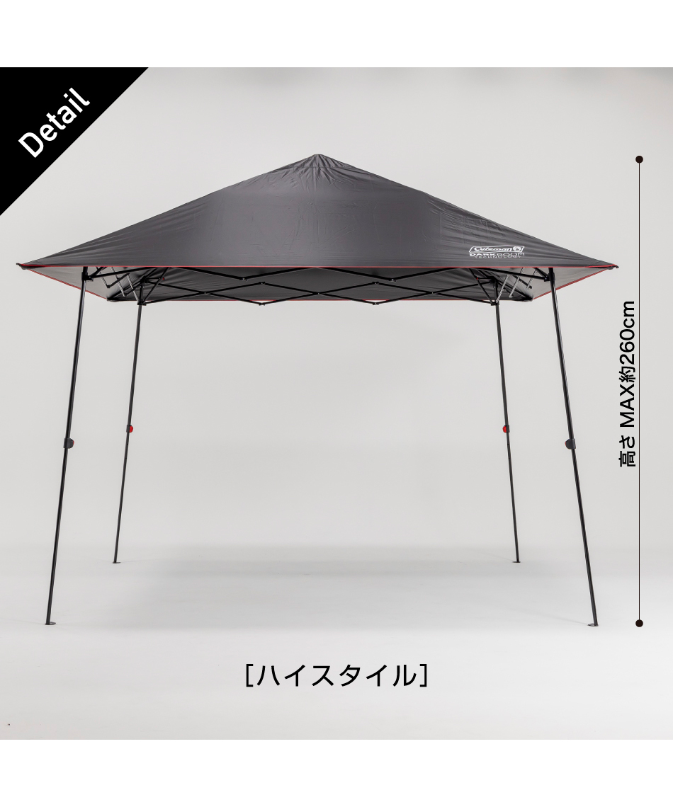 ワンタッチタープインスタントバイザーシェード3/L DR2223761