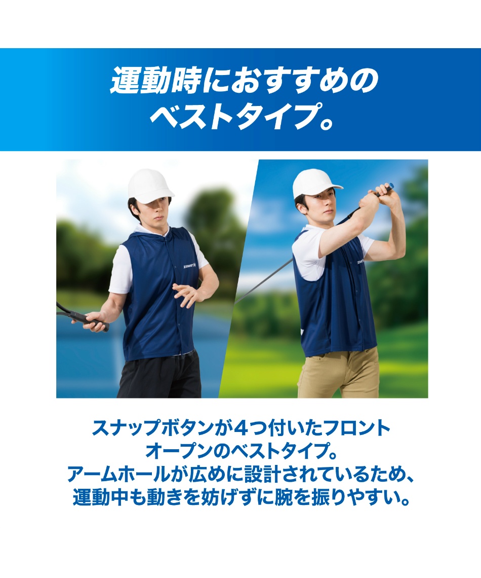 ザムスト(ZAMST) スポーツタオル クールシェイダー アクティブ