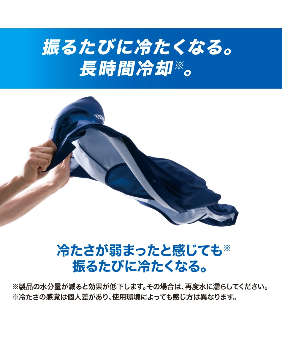 ザムスト アクティブベスト ザムスト(ZAMST) スポーツタオル クールシェイダー アクティブ