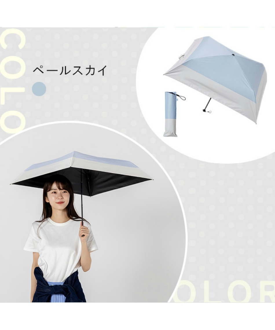日傘 折り畳み 晴雨兼用 折り畳みmasuボーダー50 31-230-30040