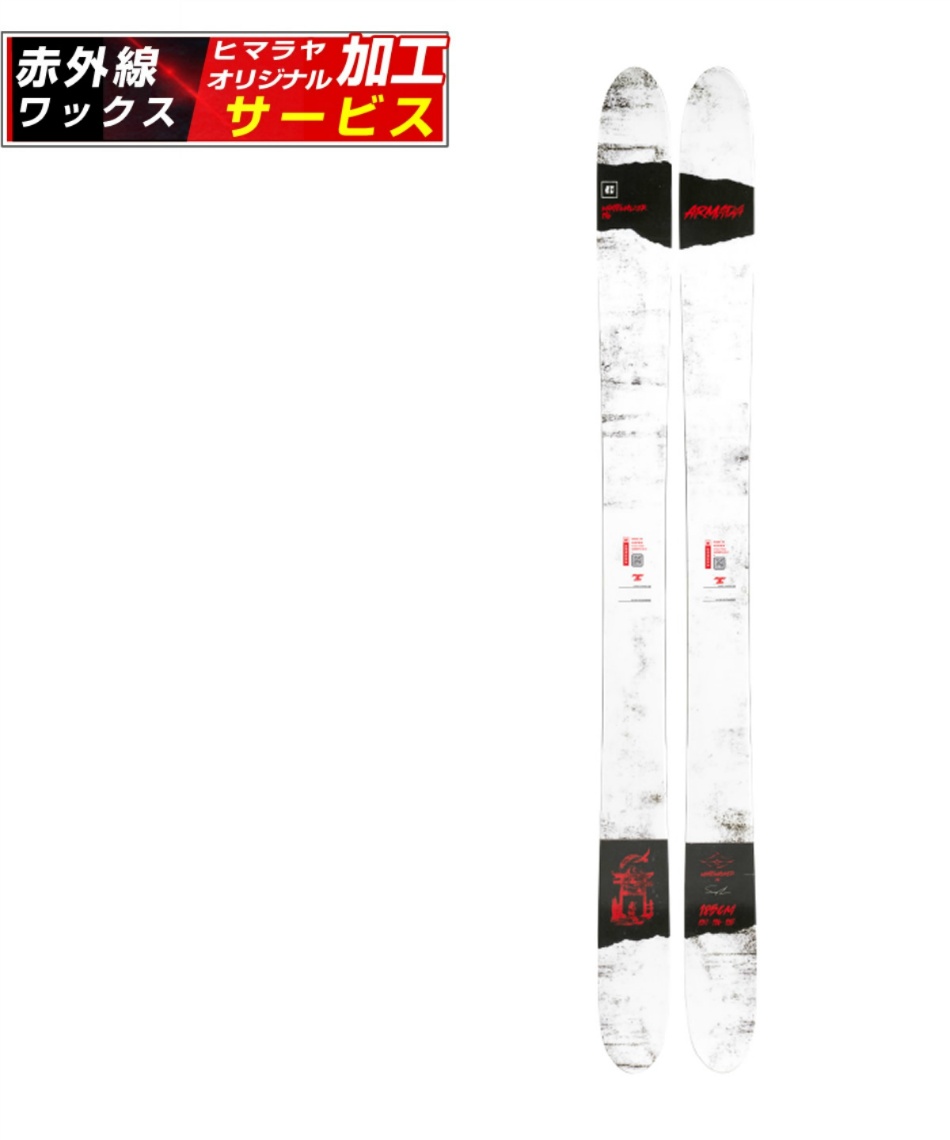 アルマダ　フリースタイルスキー　160cm 予約】【早期品番】【wax】 アルマダ(ARMADA) フリースタイル