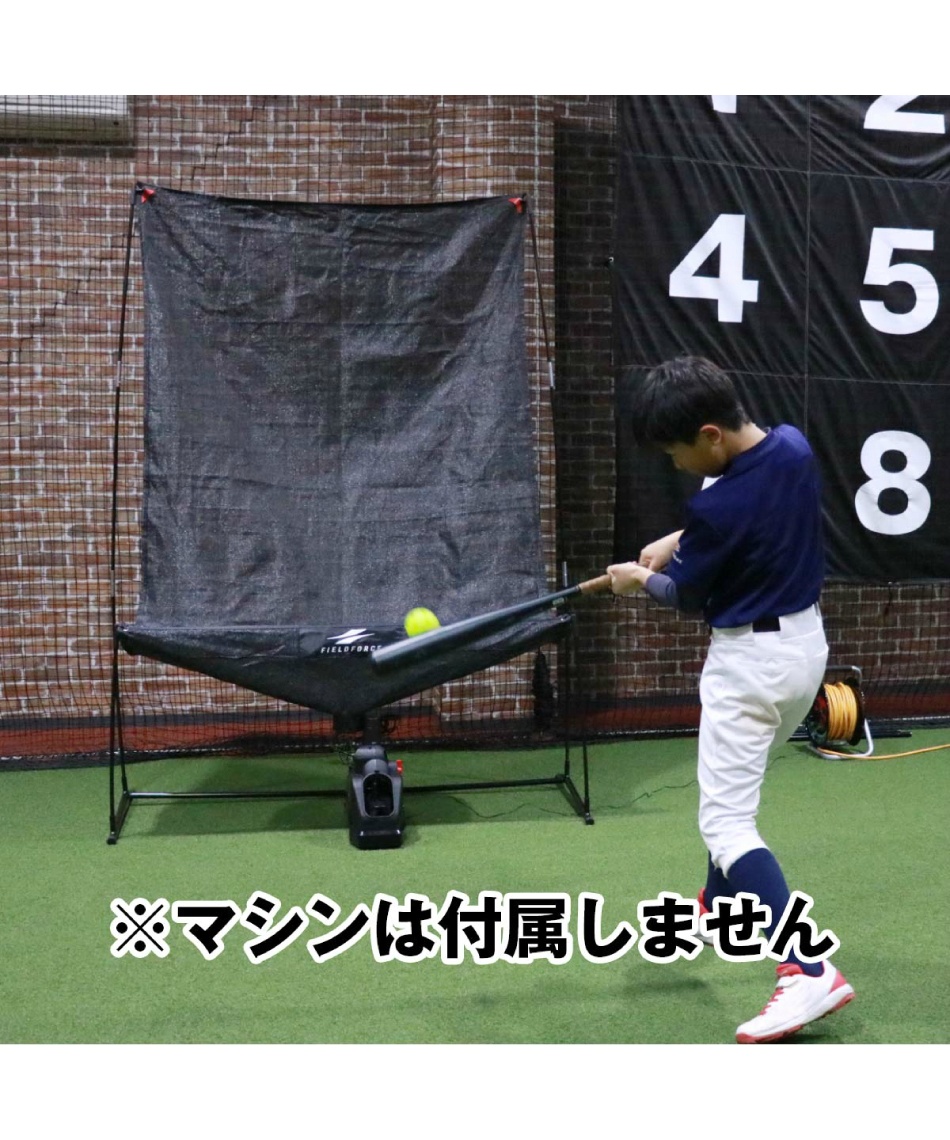 フィールドフォース(FIELDFORCE) 野球 トレーニング用品 オート