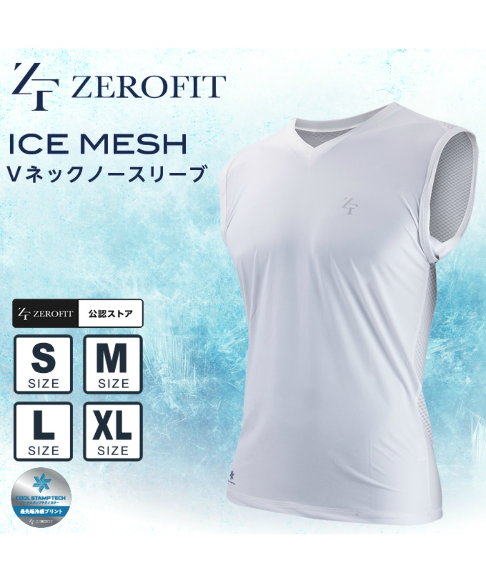 ZEROFIT ICE MESH アンダーウェア　Ｖネックホワイト Ｓサイズ ICE MESH アイスメッシュ Vネック長袖アンダーウェア（ユニ