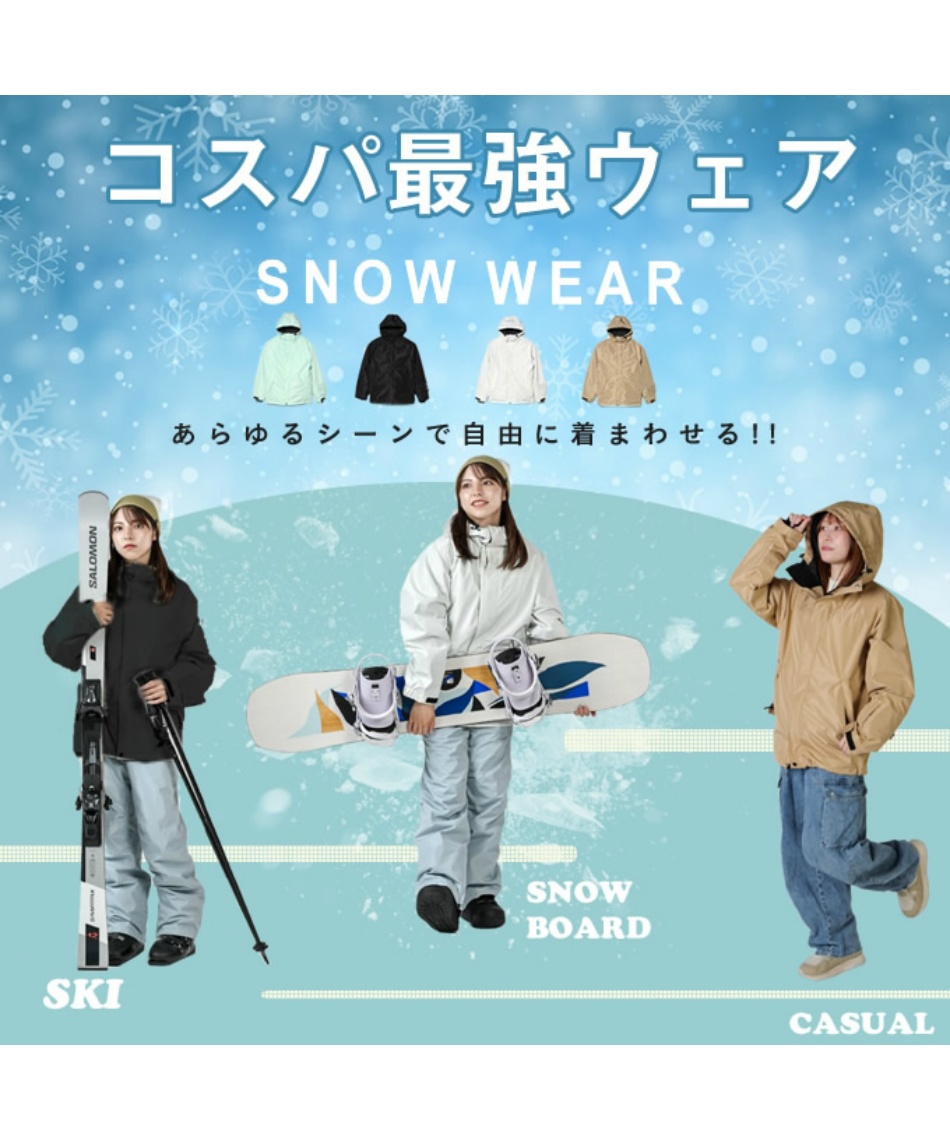 レディース スノーウェア ボードウェア 上下セット EC610312E57 【ご