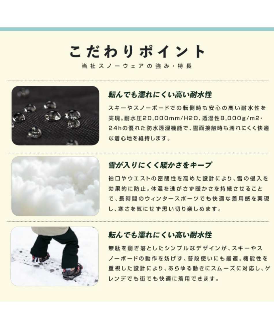 美品 ヒマラヤ ライトブルー スノーボードウェア 上下セット スノーボードウェア レディース スキーウェア ボードウェア