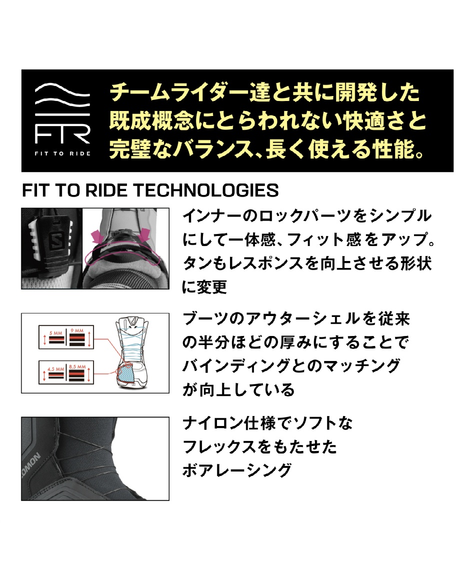 サロモン(SALOMON) スノーボードブーツ ダイヤルタイプ L49165200