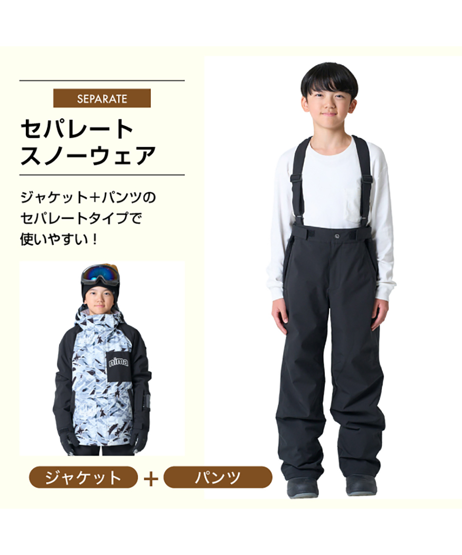 スキーウェア 上下セット JR ST JR-1605 | スポーツ用品ならヒマラヤ