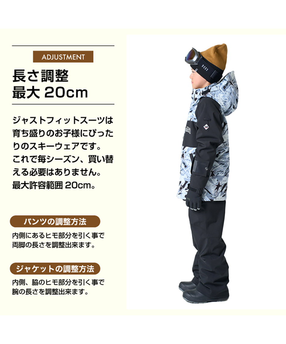 スキーウェア 上下セット JR ST JR-1605 | スポーツ用品ならヒマラヤ