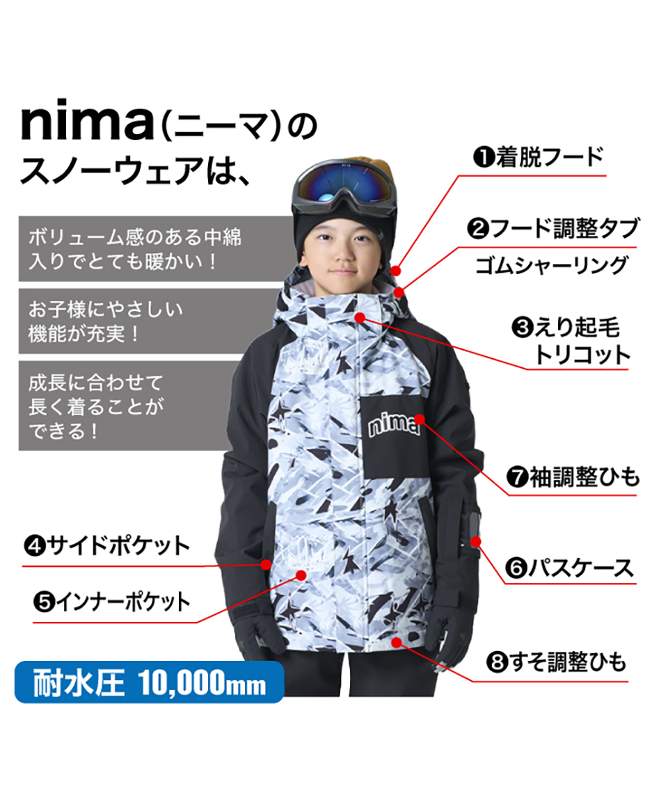 スキーウェア 上下セット JR ST JR-1605 | スポーツ用品ならヒマラヤ