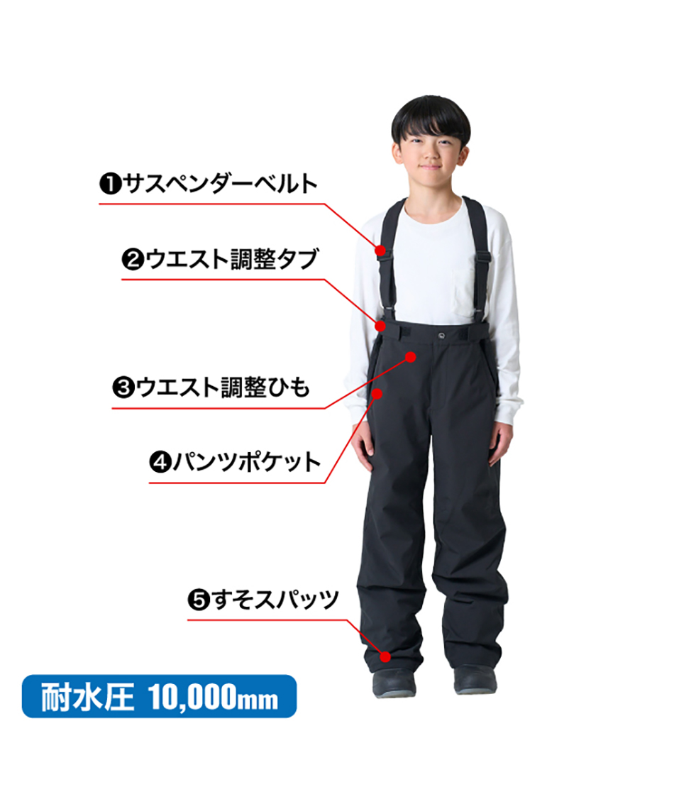 スキーウェア 上下セット JR ST JR-1605 | スポーツ用品ならヒマラヤ