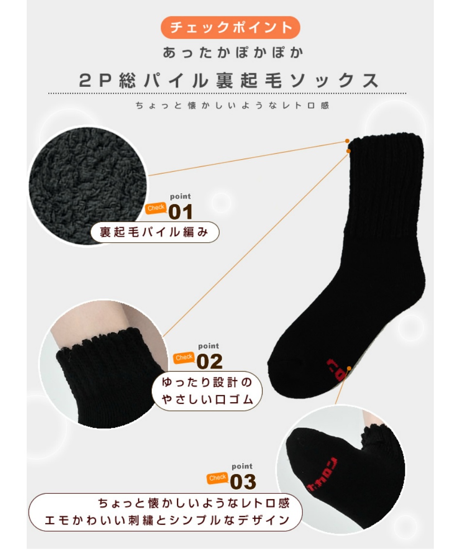 クールミトンa➕クールソックスa➕他 クールミトンα ＋ クールソックスα