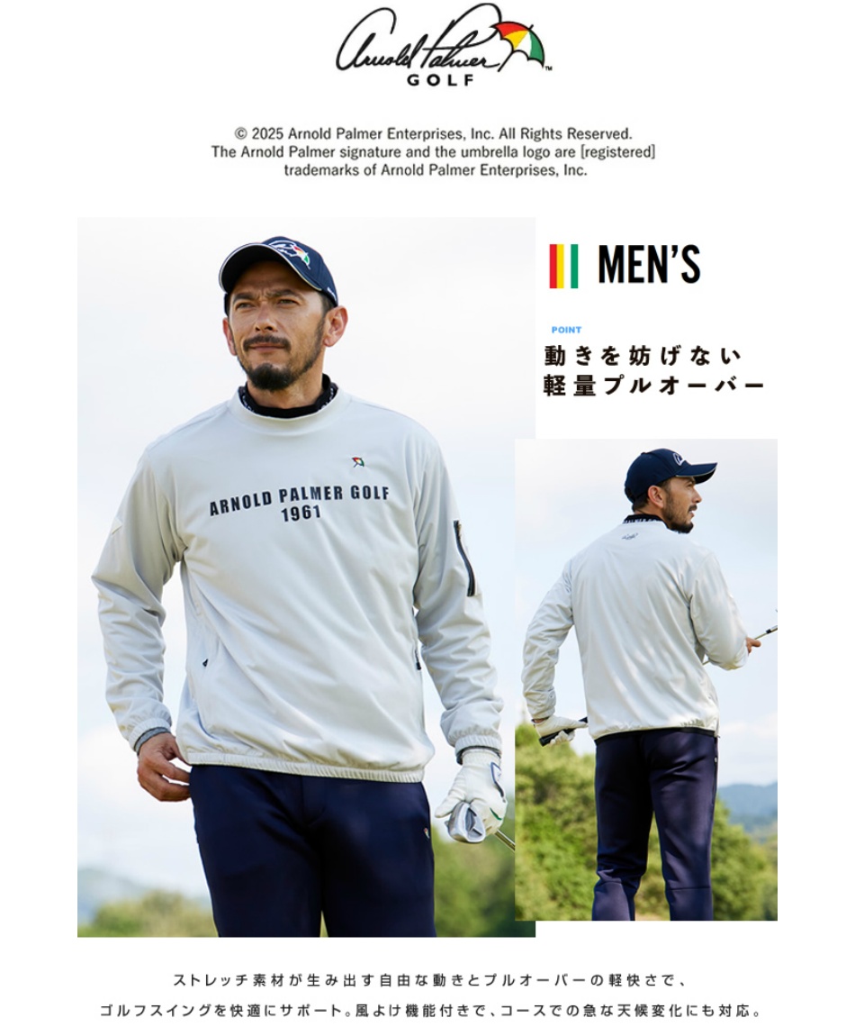 ゴルフウェア ブルゾン ストレッチPOJK AP220206E02 【2025年秋冬