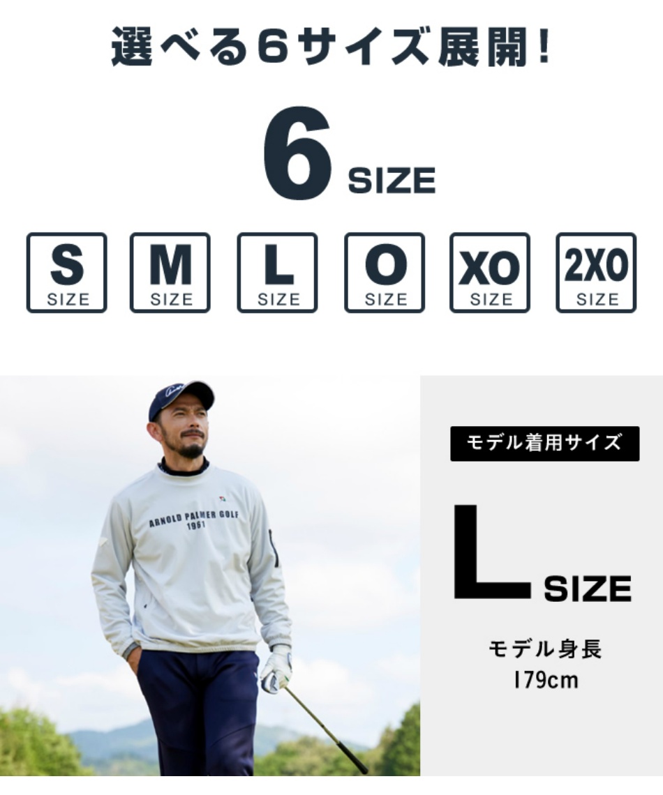 ゴルフウェア ブルゾン ストレッチPOJK AP220206E02 【2025年秋冬