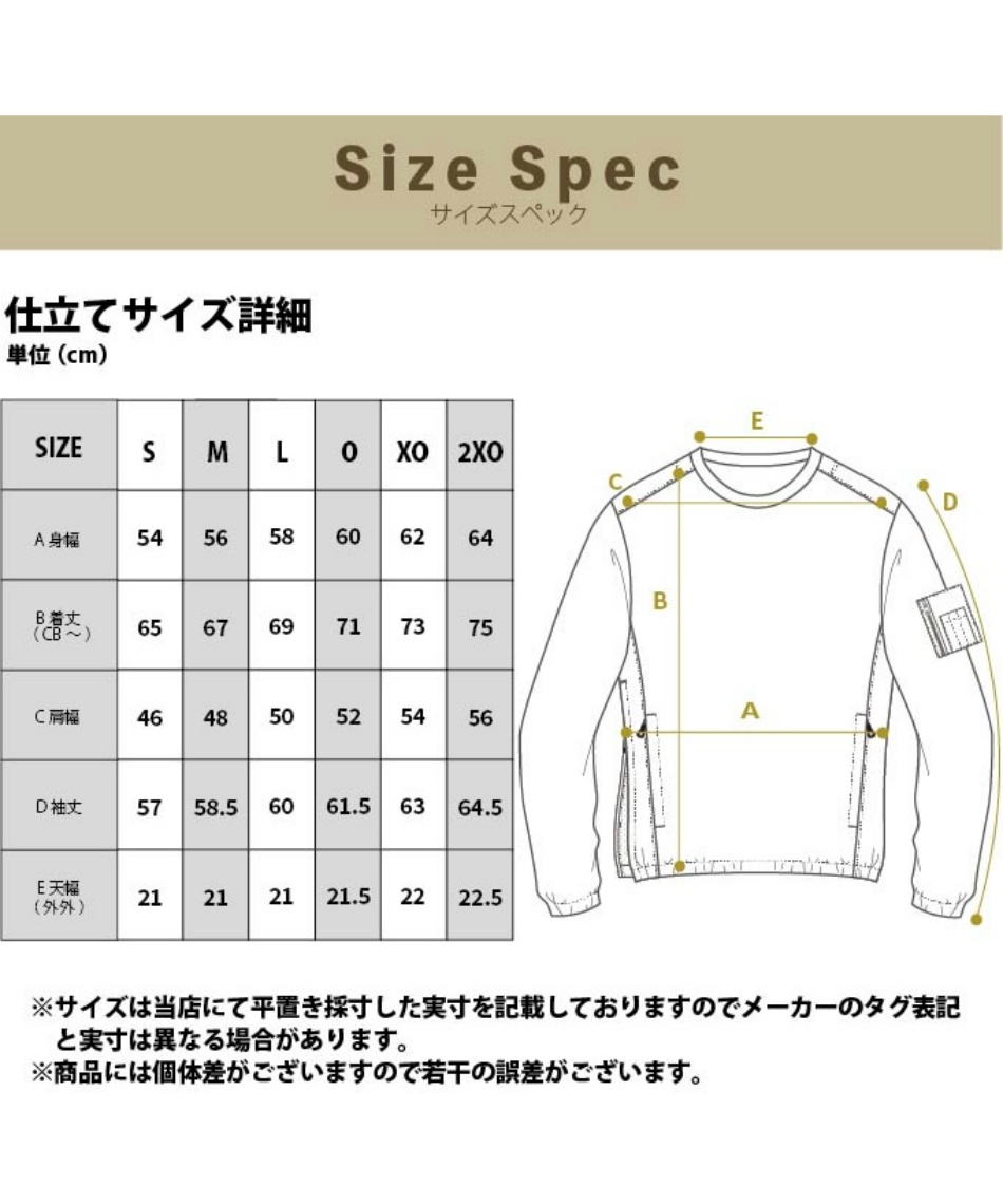 ゴルフウェア ブルゾン ストレッチPOJK AP220206E02 【2025年秋冬