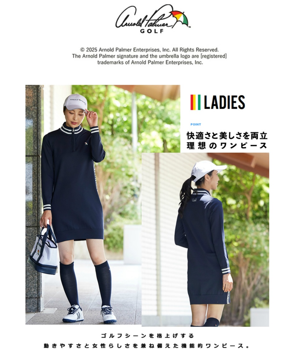 アーノルドパーマー(arnold palmer) ゴルフウェア ワンピース HZニット