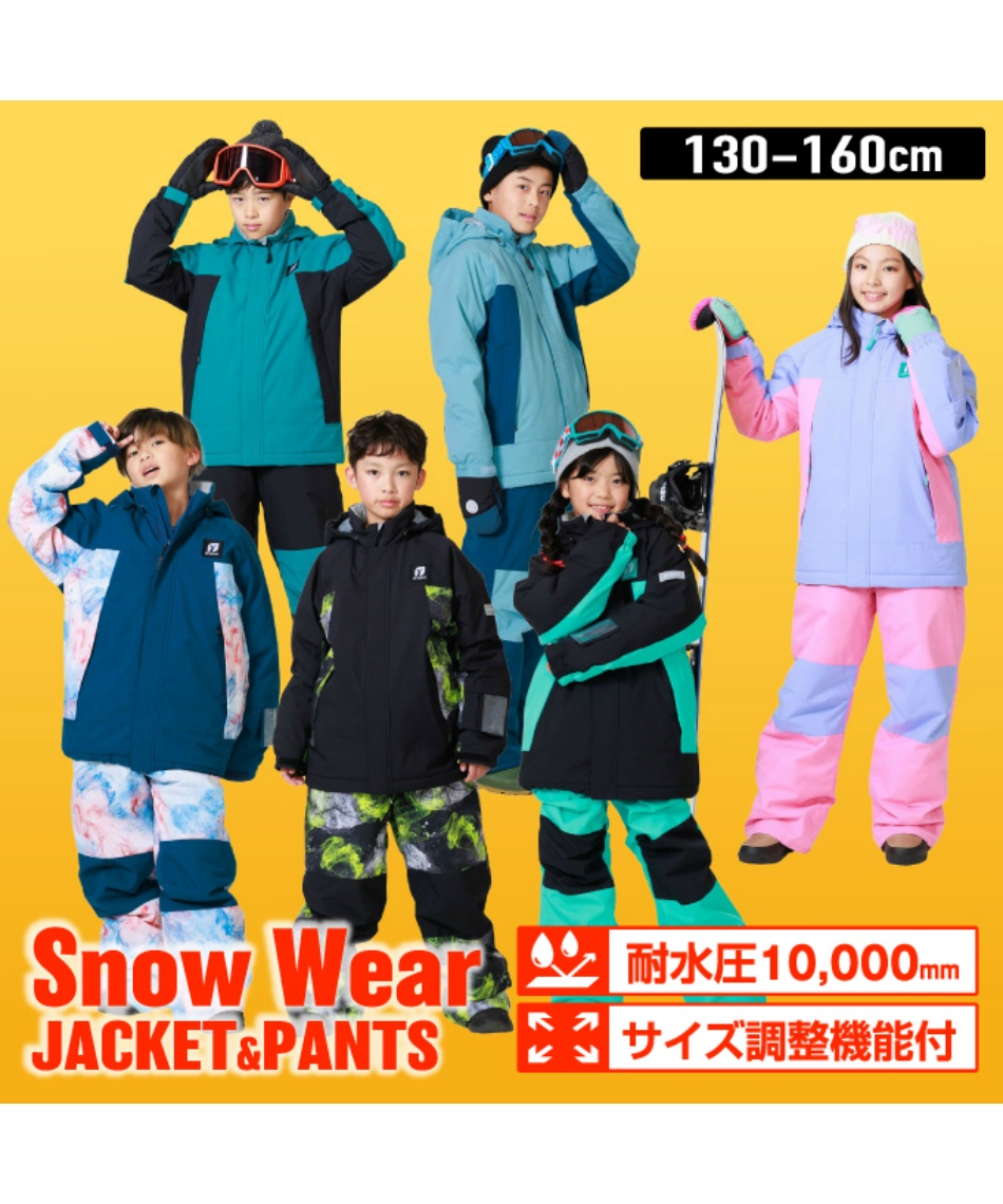 スキーウェア 上下セット SUIT RES78201 | スポーツ用品なら