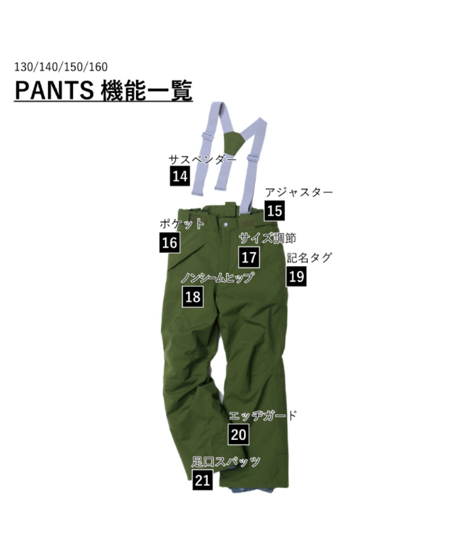 スキーウェア 上下セット SUIT RES78201 | スポーツ用品ならヒマラヤ