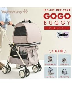 スポーツ・レジャー:ペット用品:キャリーバッグ・カート シンセー
