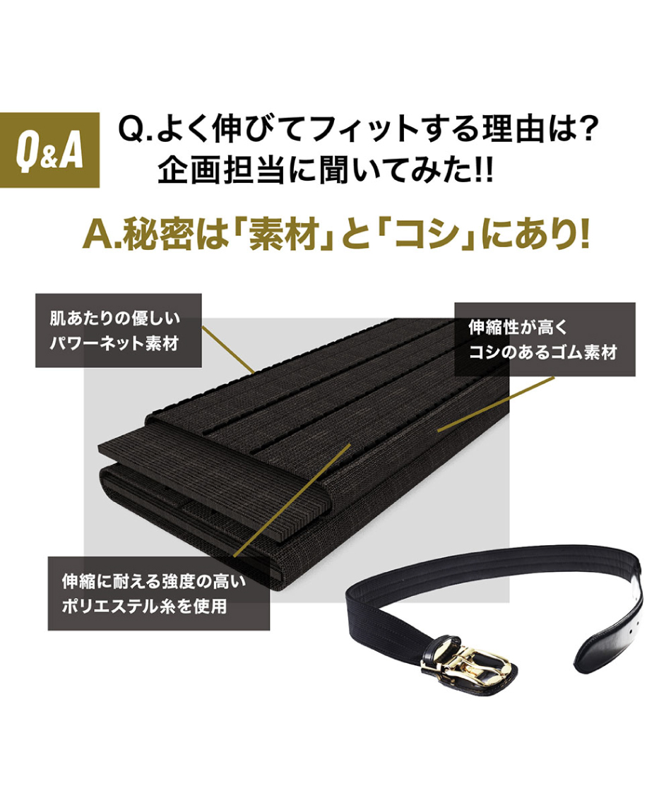 野球 ベルト ミズノプロ イージーゲイン ストレッチベルト ソフト