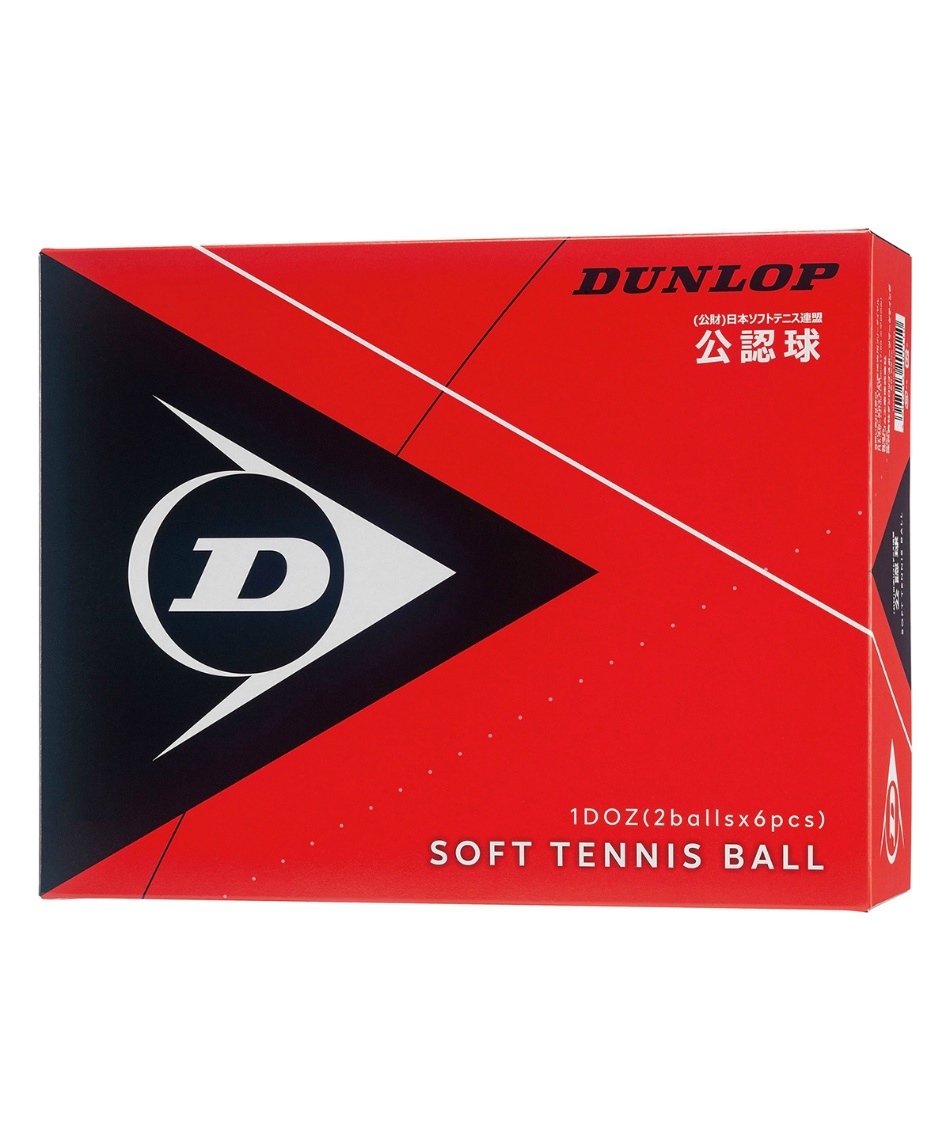 ダンロップ(DUNLOP) ソフトテニスボール 公認球 箱売り12球 195501