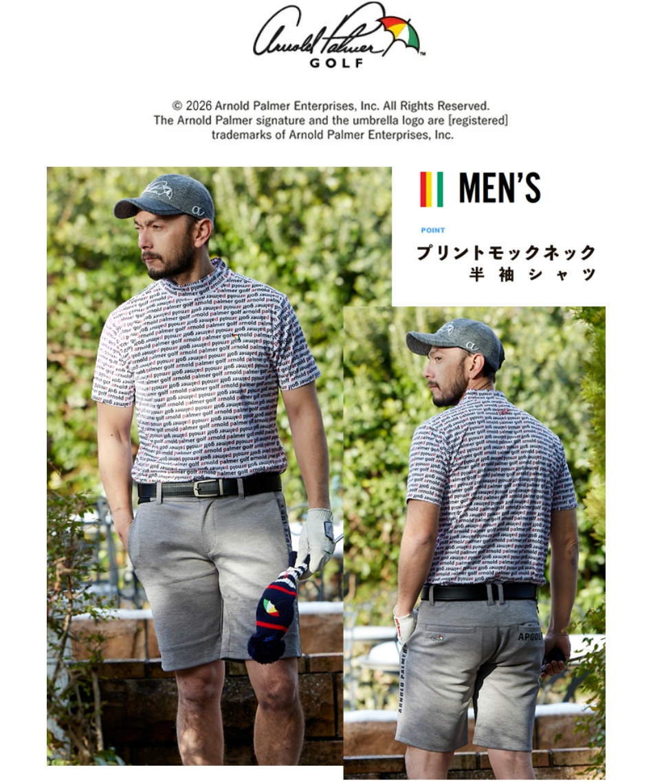 【size1】定価57,200円 ラッセルノ ゴルフ 半袖シャツ&ショートパンツ ゴルフウェア 半袖シャツ プリントモックネック半袖シャツ AP220101F17
