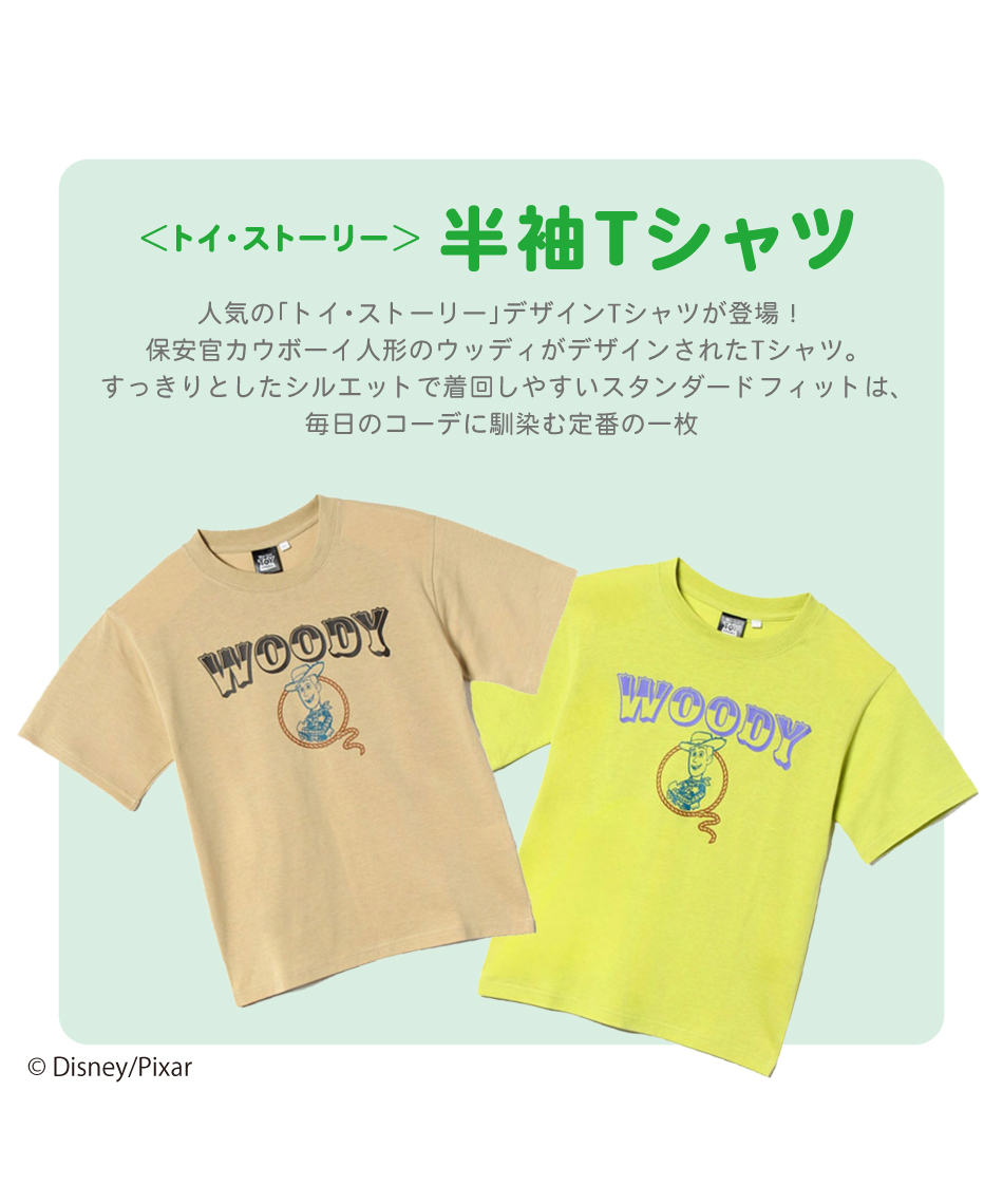 Tシャツ 半袖 ウッディ T HMK-26166 | スポーツ用品ならヒマラヤ