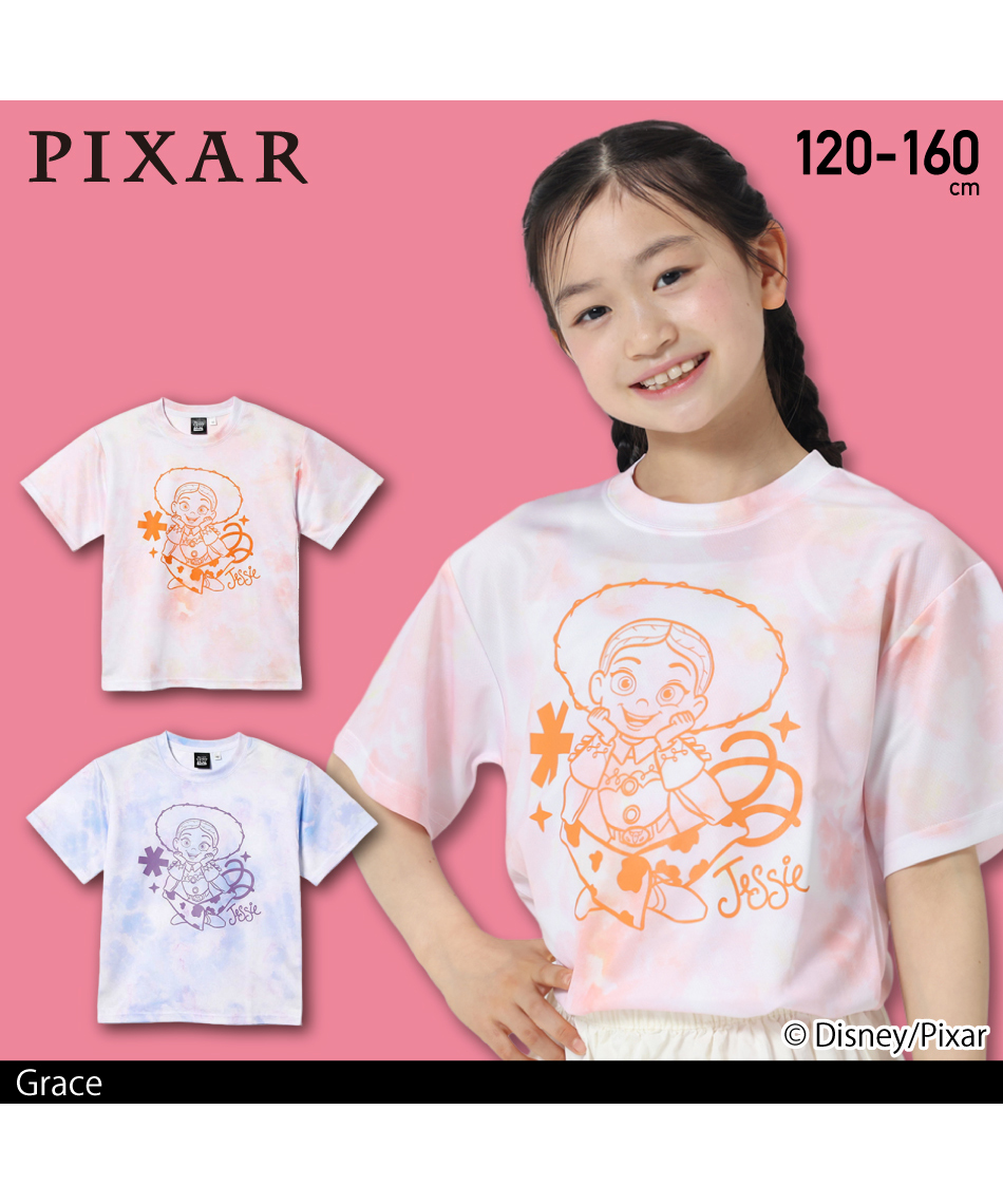 Tシャツ 半袖 ジェシー T HMK-26172 | スポーツ用品ならヒマラヤ