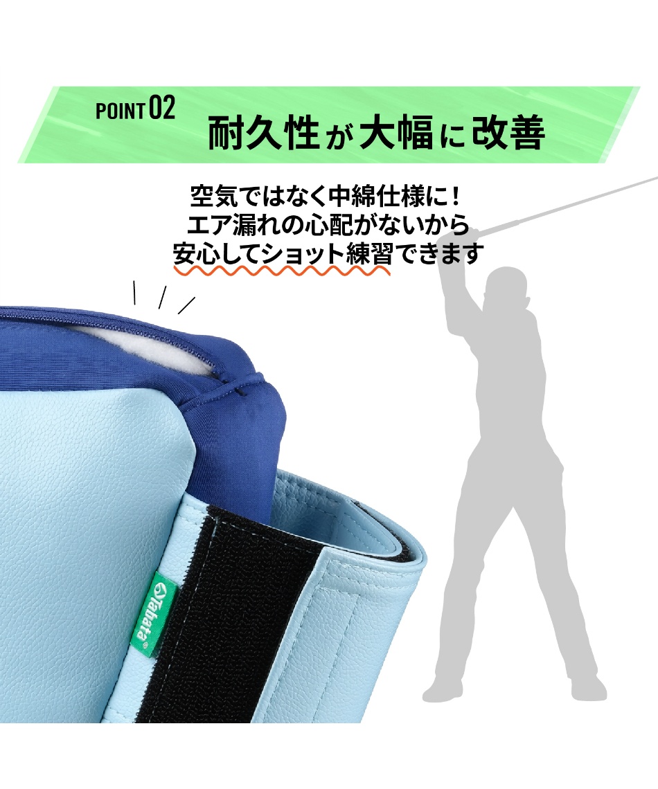 タバタ(Tabata) ゴルフ トレーニング用品 三角先生mini GV0378