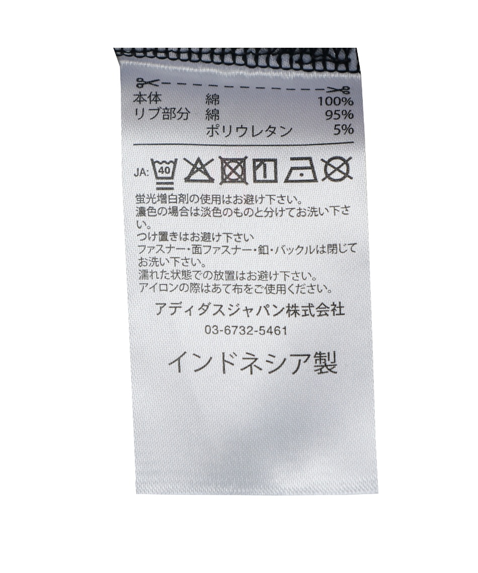 Tシャツ 半袖 バックプリントGRX 半袖T KM4332 OGY42 | スポーツ用品