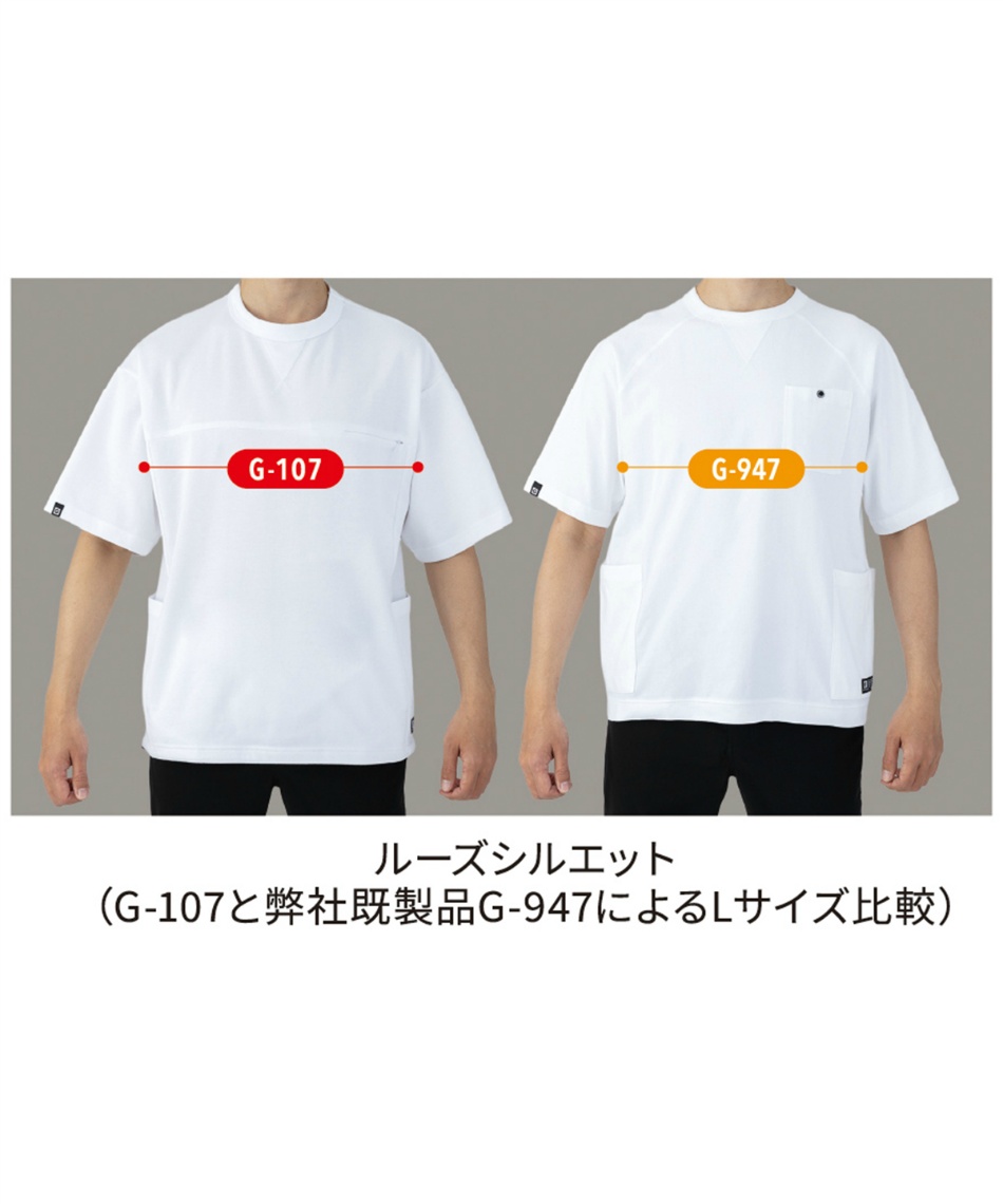 Tシャツ 半袖 フェイスコットンDRY 5ポケット半袖Tシャツ G-107 【ご