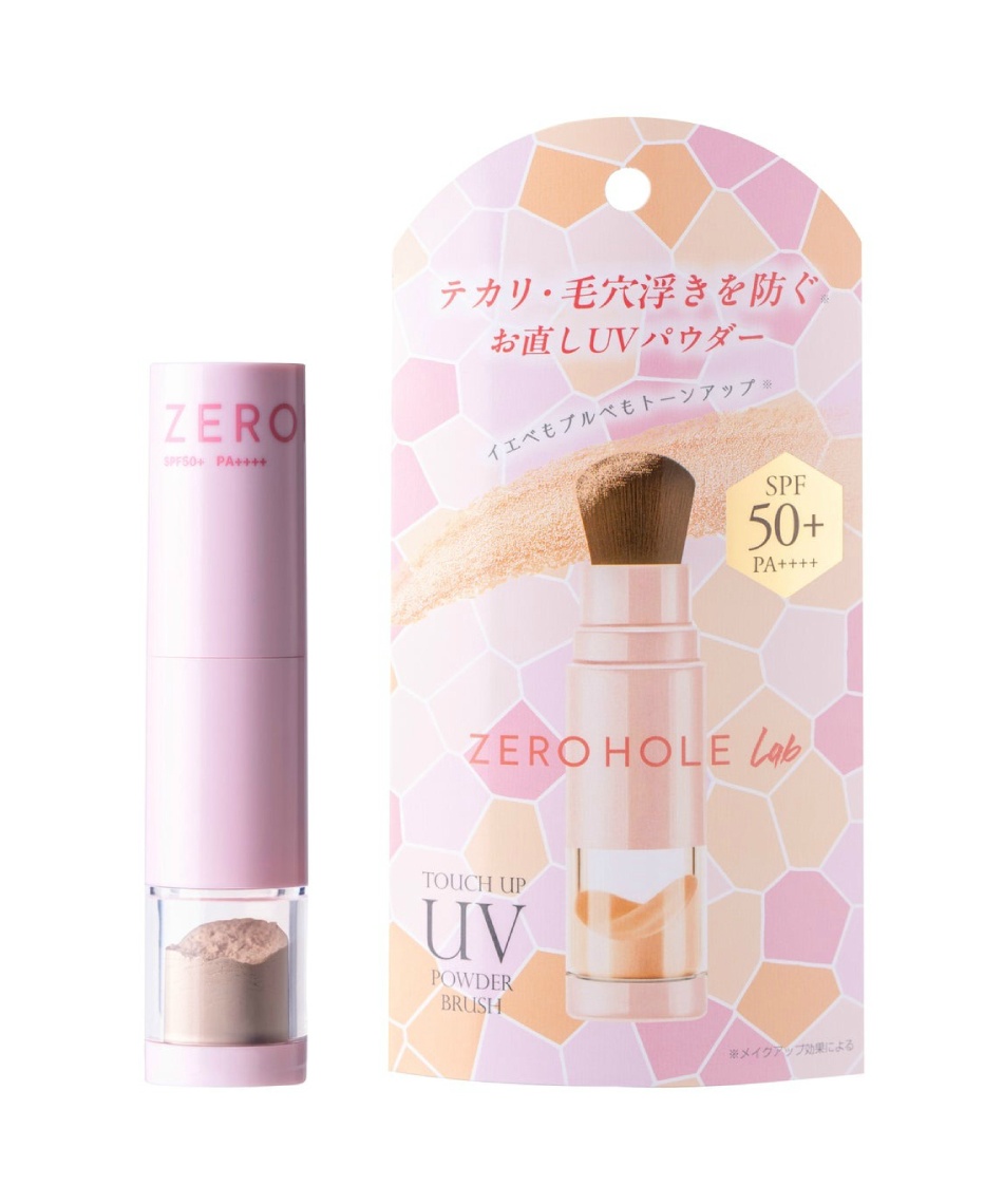 ゼロホール(ZERO HOLE) 日焼け止め タッチアップ UVパウダーブラッシュ