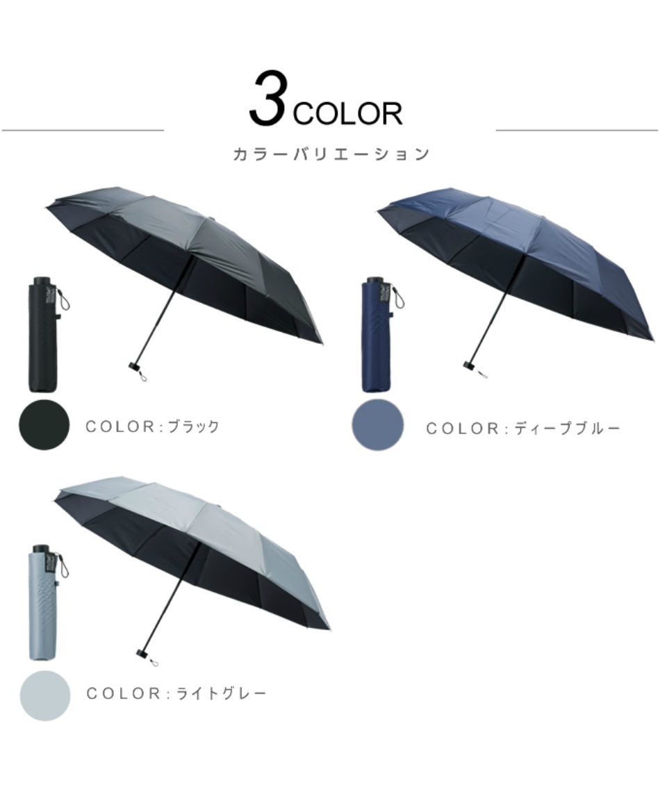晴雨兼用 折りたたみ傘 マジで軽い傘 マジカルテックプロテクション