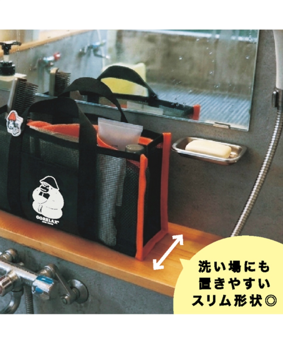サウナグッズ サ活バッグセット GORISET26-01 【ご自宅配送限定