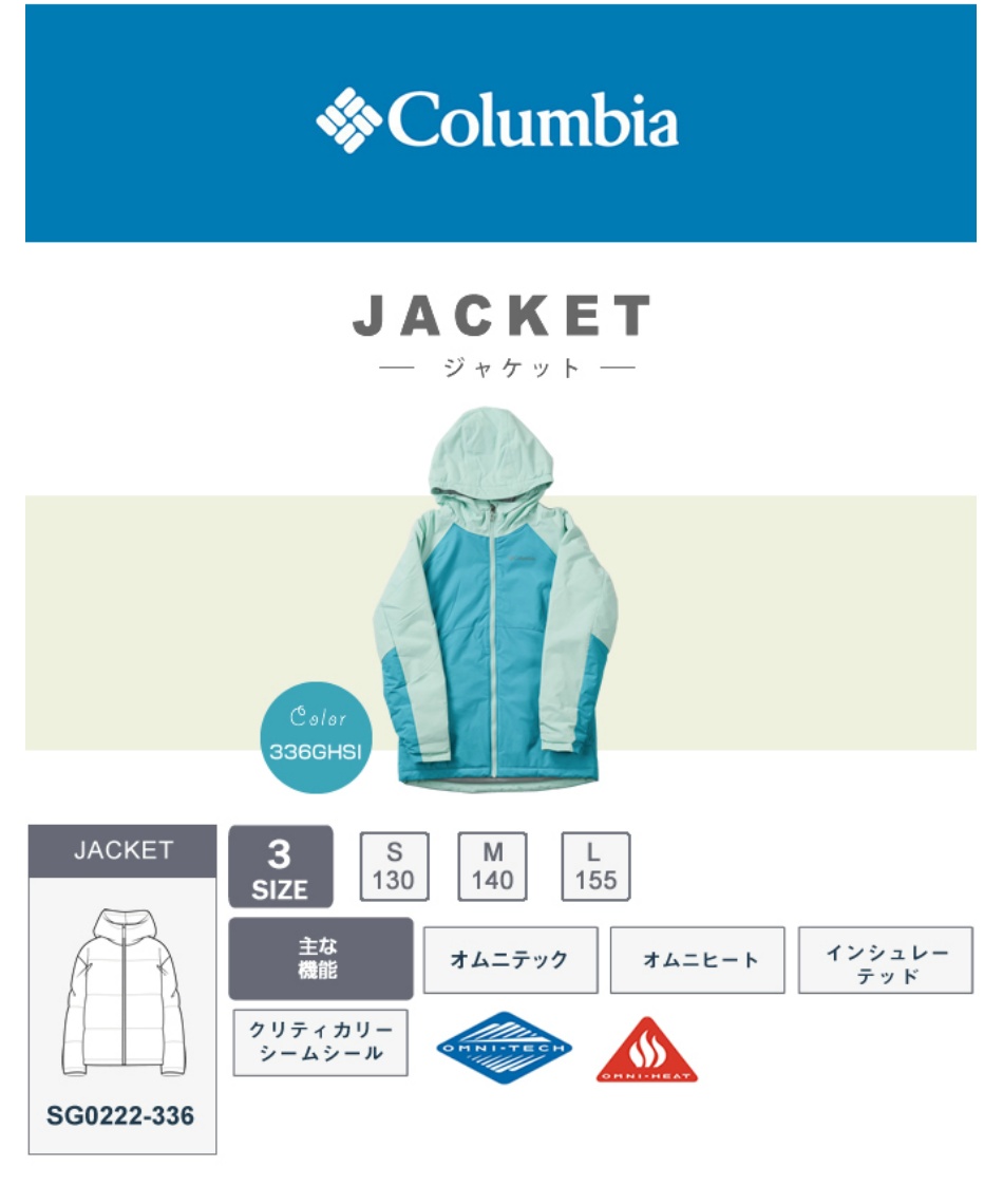 コロンビア(Columbia) スノーボードウェア つなぎ ALPINE ACTION2 JACKET+アドベンチャーライド ビブ ...