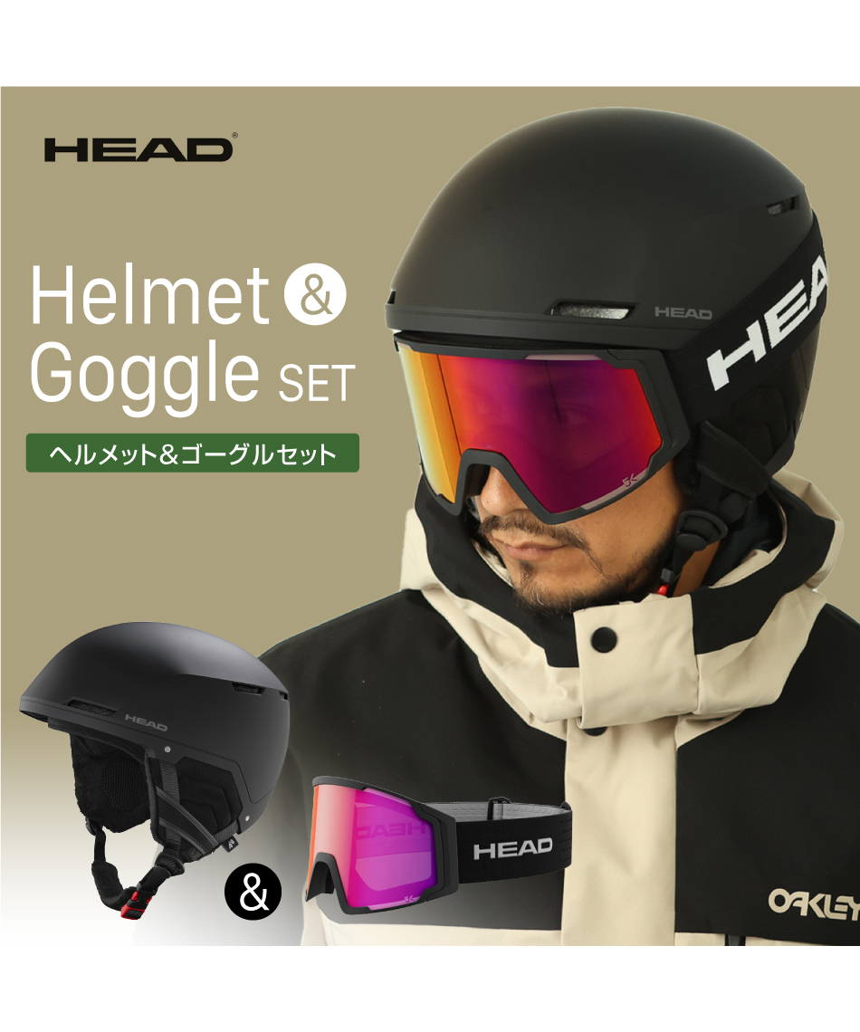 ヘッド(HEAD) スキー スノーボード ヘルメット コンパクトEVO+ゴーグル 