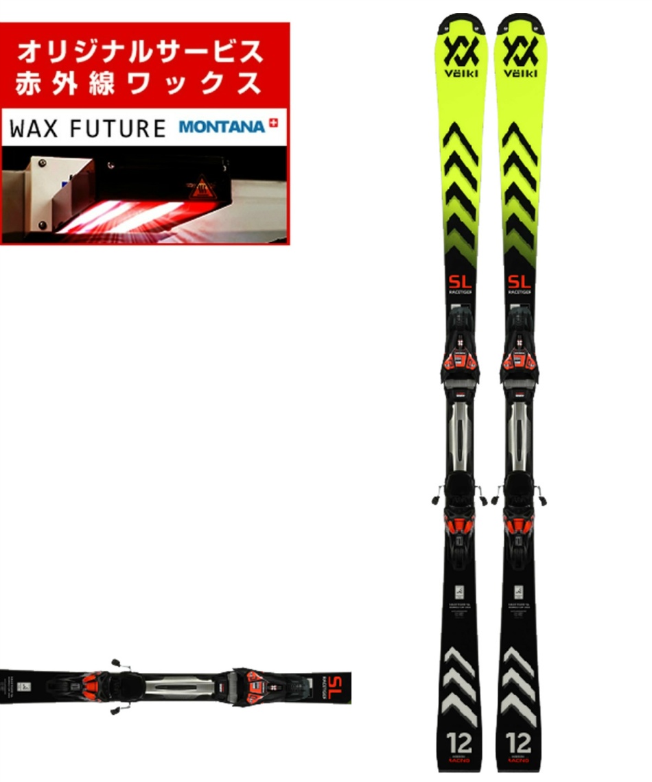 wax】 フォルクル(Volkl) スキー板 デモモデル 2点セット RACETIGER SL 