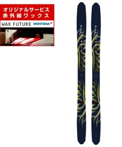 店舗在庫 | スポーツするならHIMARAYA | ヒマラヤオンラインストア【公式】