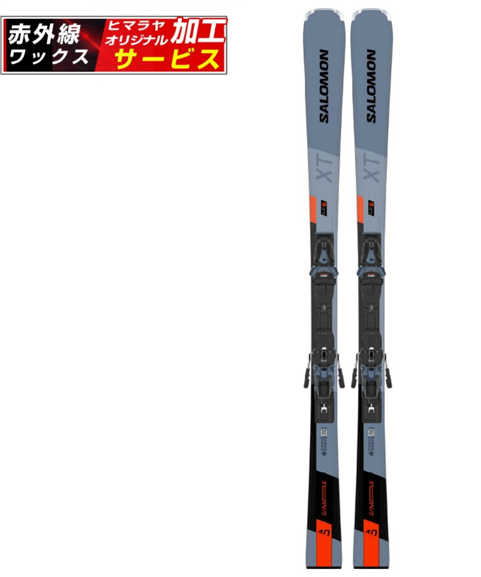 高年式‼️HART/学生・メンズ用/スキーセット・メンテ・WAX済み✓超軽量