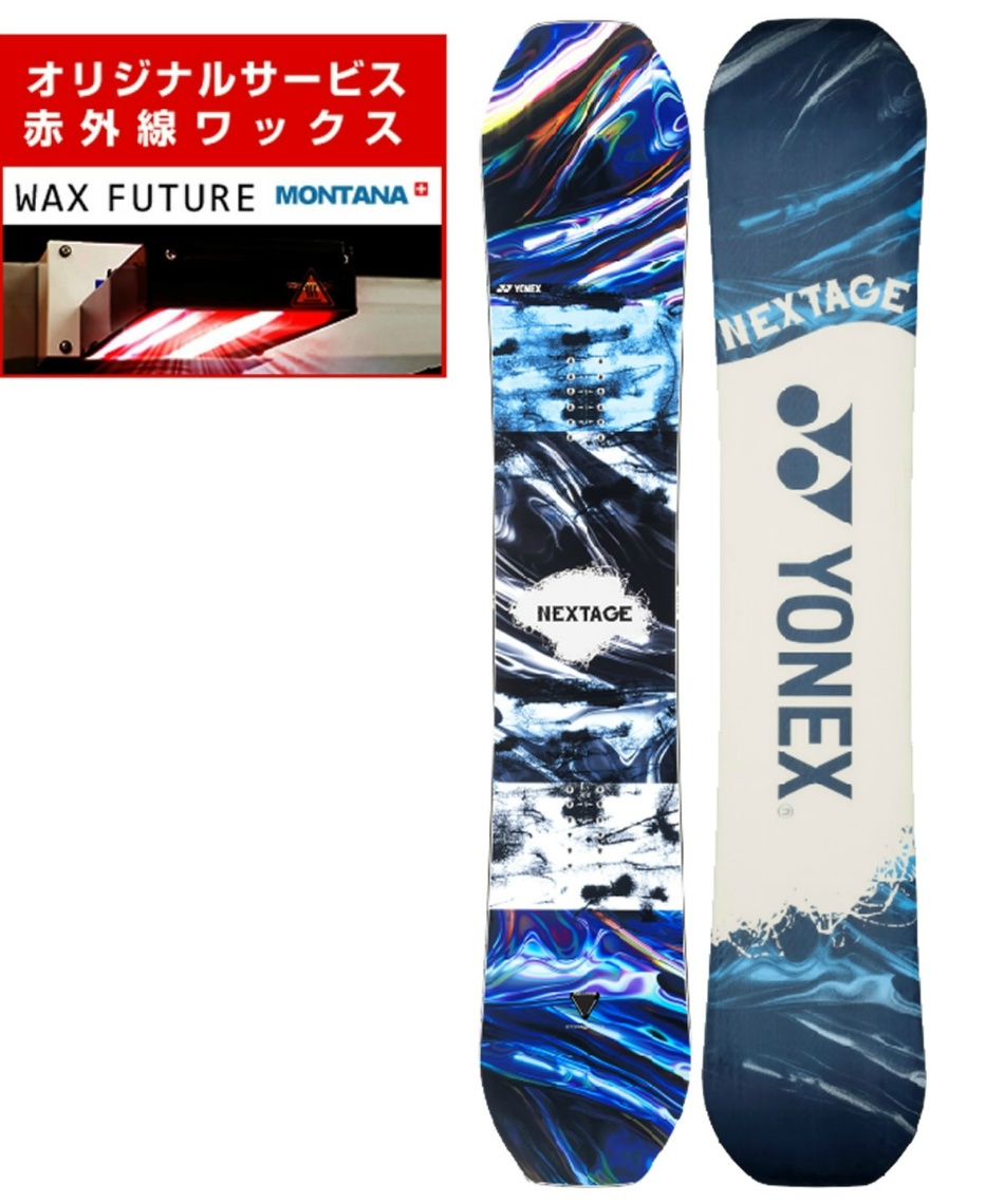 スノーボード 板 ネクステージ NEXTAGE オールラウンド カービング