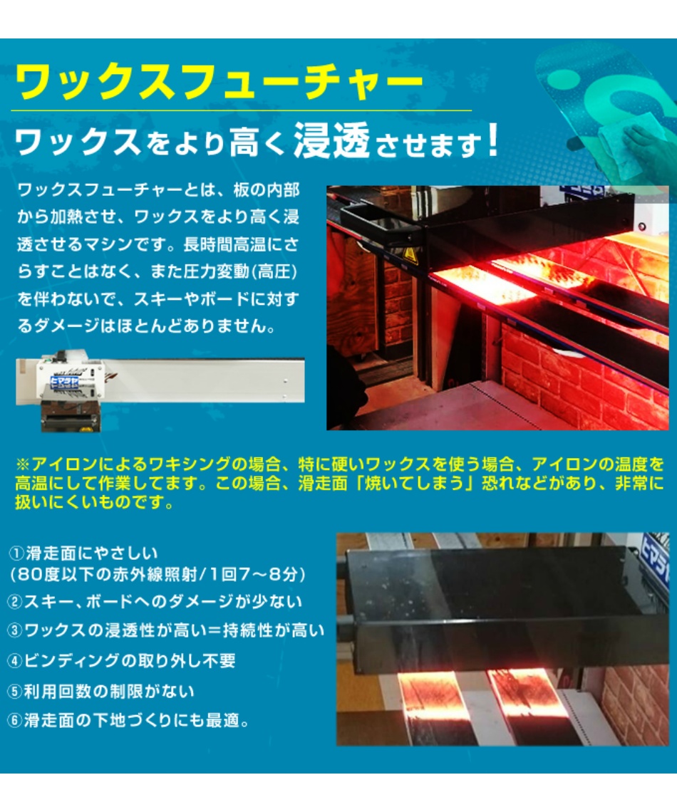 スノーボード 板 アクセ ACHSE グラトリ 【24-25 2024-2025】 【wax