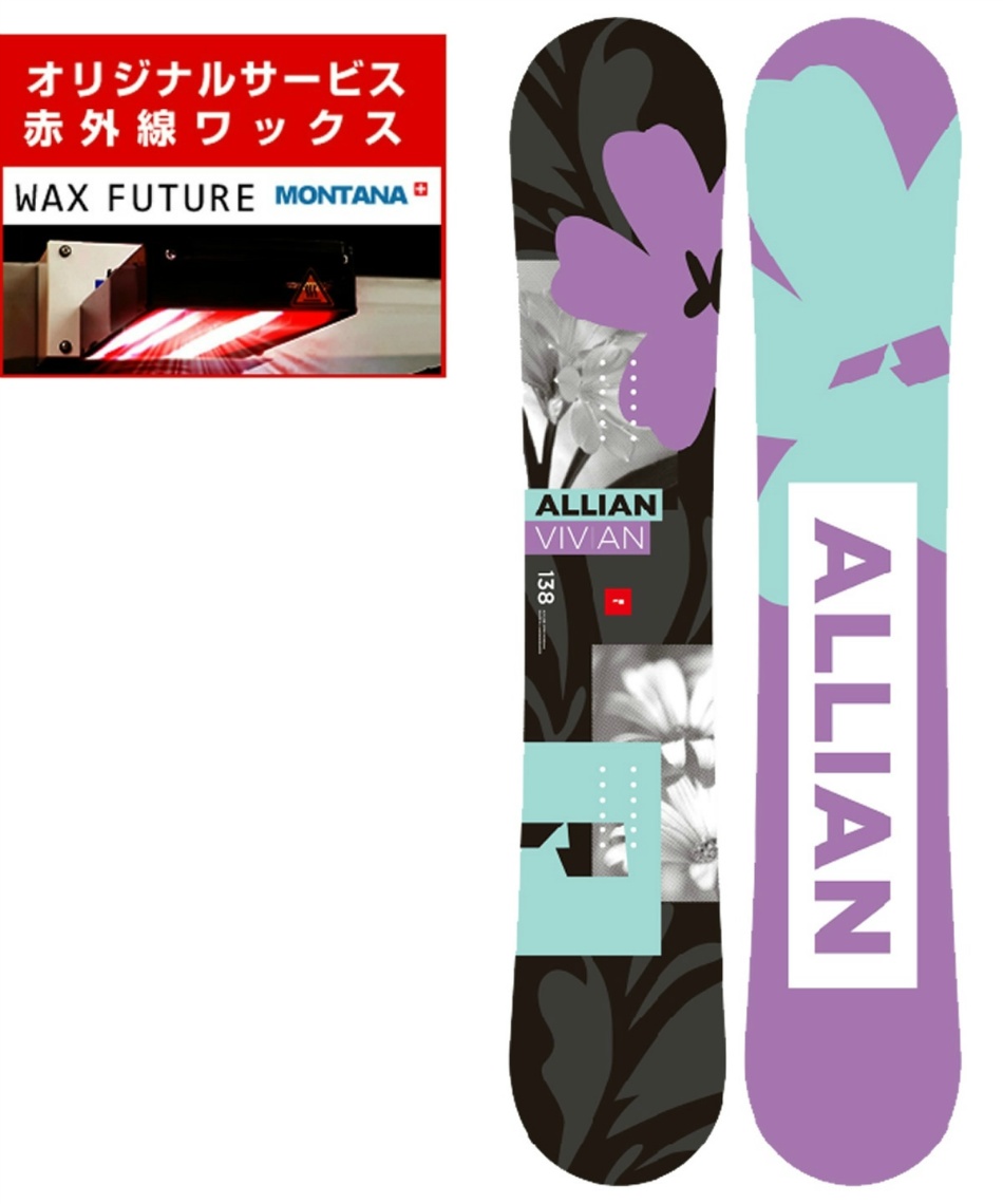 ALLIAN VIVIAN スノーボード 板 バインディング 138 スノーボード 板 ビビアン VIVIAN オールラウンド パーク 【24-25 2024