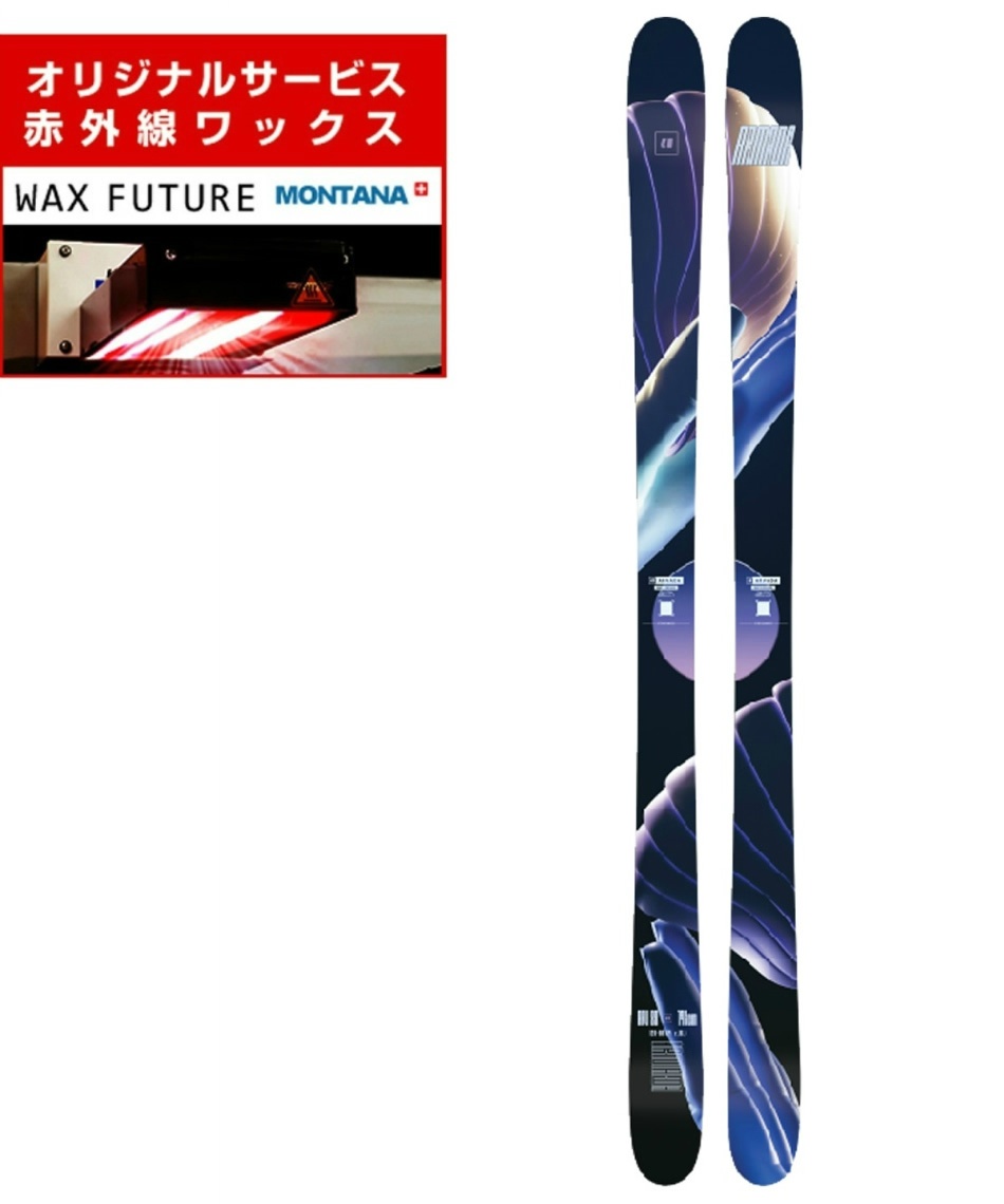 wax】 アルマダ(ARMADA) フリースタイルスキー板 ARV 84 【24-25